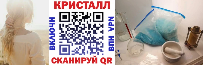 АМФЕТАМИН 98% MEGA ссылки Армавир купить наркотики цена