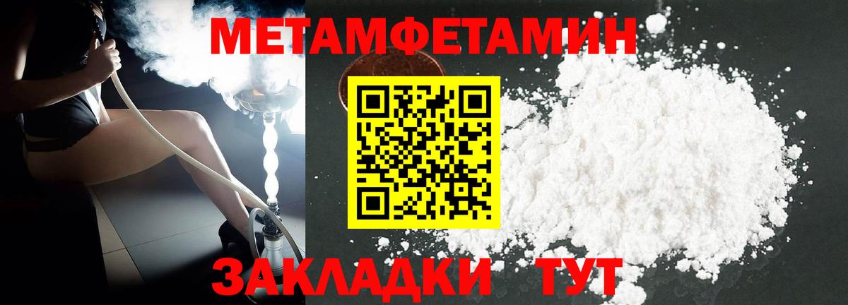 Amphetamine 98% Армавир