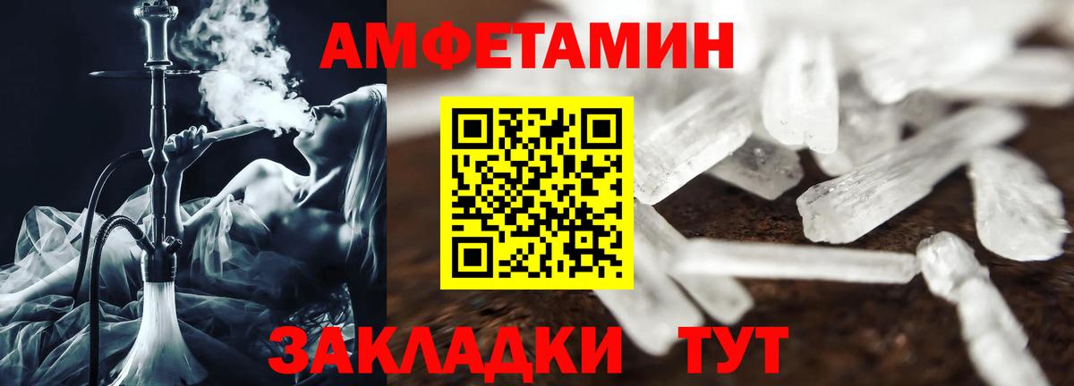 Alpha-PVP СК   ГАШ  Купить наркотик  МЕФ   Вход с VPN  Армавир  КОКАИН  Гашиш 