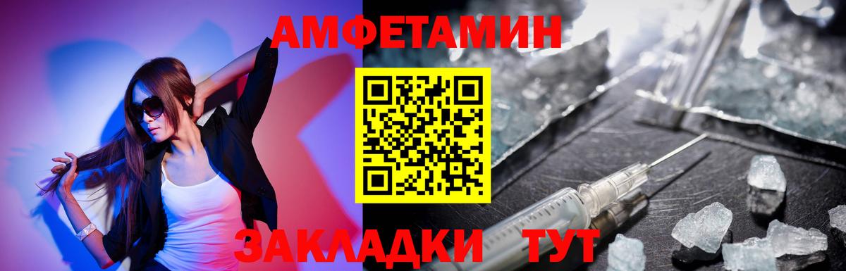 Армавир  АМФ  Вход с VPN  АМФ 98%  АМФ 