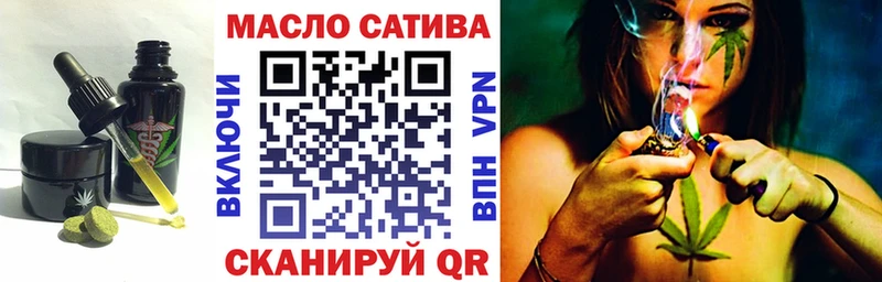 купить  цена  Армавир  Еда ТГК конопля 