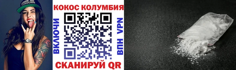 OMG вход  Армавир  КОКАИН 98% 