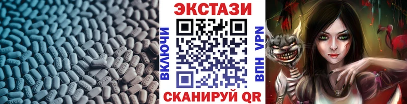 ЭКСТАЗИ бентли  Армавир 
