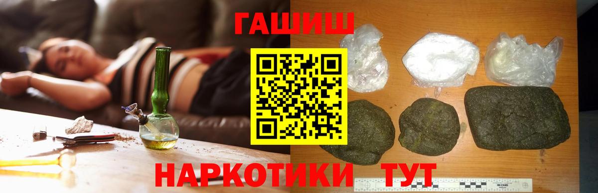 Конопля Армавир