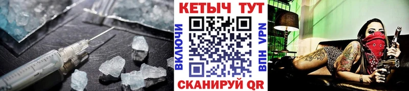 где купить наркоту  Армавир  Кетамин ketamine 