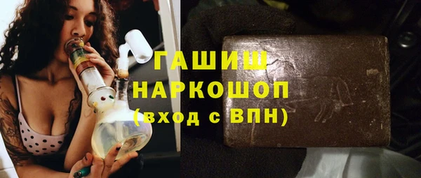 альфа пвп Наволоки