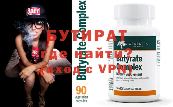 ECSTASY Навашино