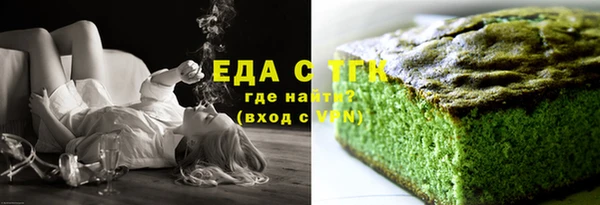 альфа пвп Наволоки