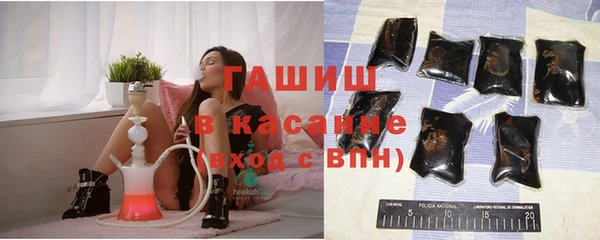 альфа пвп Наволоки