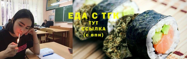 прущий лед Аша