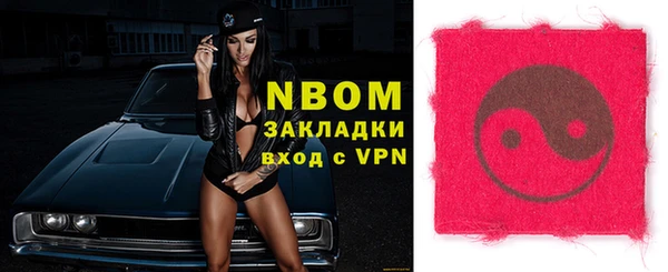 ECSTASY Навашино
