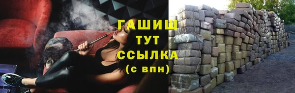 альфа пвп Наволоки