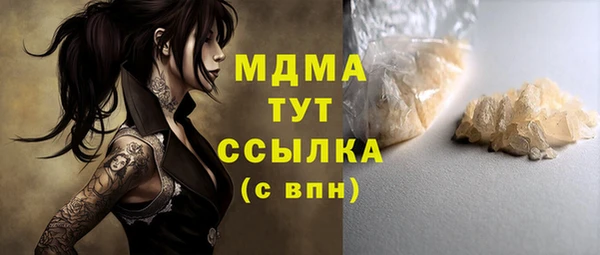 ECSTASY Навашино