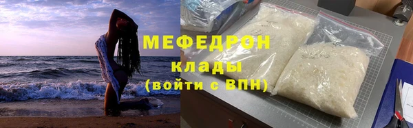 альфа пвп Наволоки