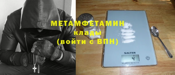 ECSTASY Навашино