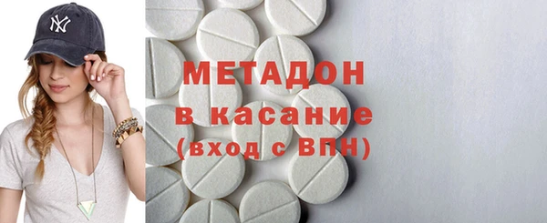 дурь Ахтубинск