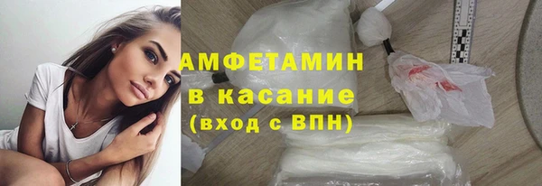 ECSTASY Навашино