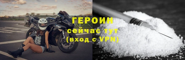 альфа пвп Наволоки