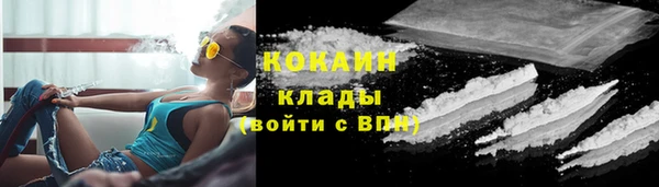 альфа пвп Наволоки