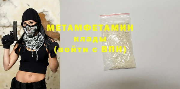 дурь Ахтубинск