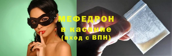 ECSTASY Навашино