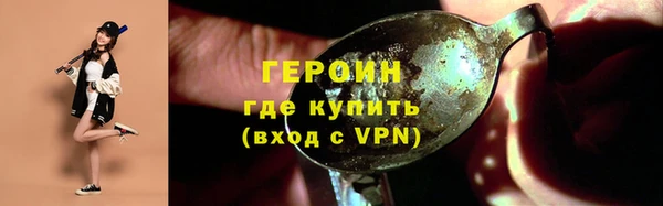 дистиллят марихуана Бабаево