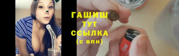 ECSTASY Навашино