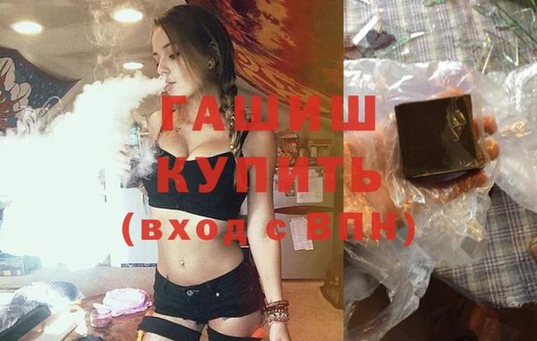 ECSTASY Навашино
