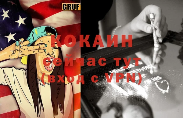 таблы Надым
