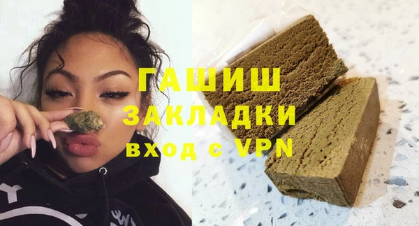 прущий лед Аша