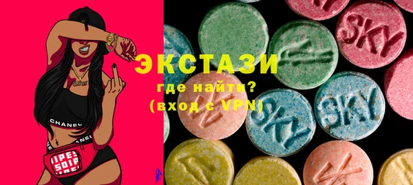 ECSTASY Навашино
