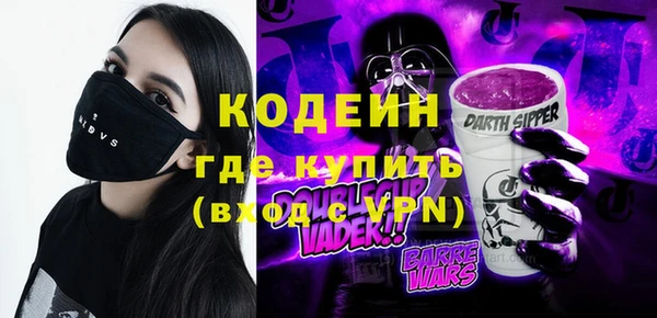 гашик Нефтекумск