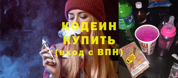 дурь Ахтубинск