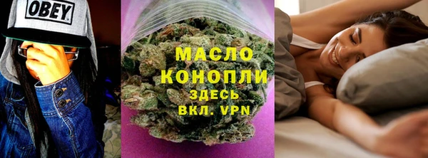 дистиллят марихуана Бабаево