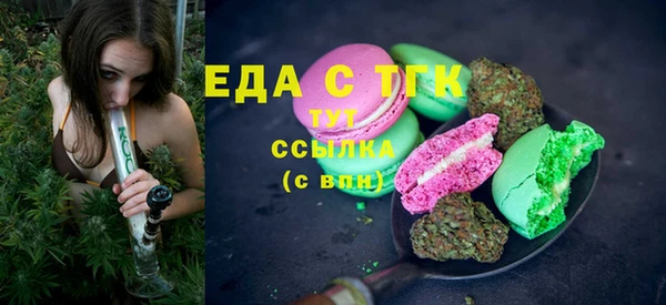 альфа пвп Наволоки