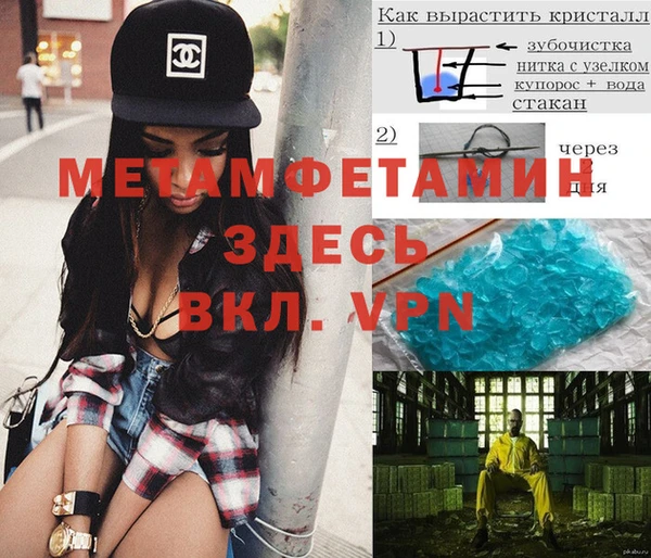 гашик Нефтекумск