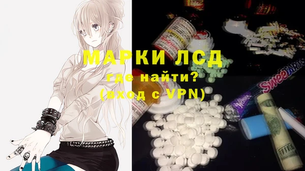 альфа пвп Наволоки