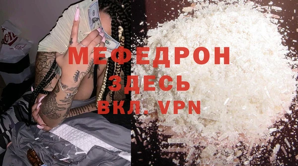 альфа пвп Наволоки
