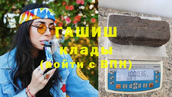 ECSTASY Навашино