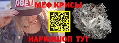 крисы Балаково