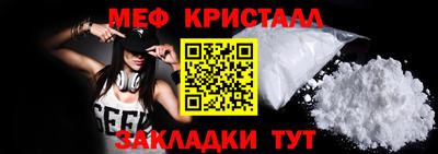 прущие крисы Балаково