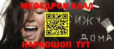 прущие крисы Балаково