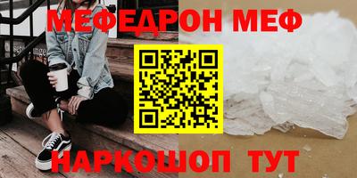скорость mdpv Балахна