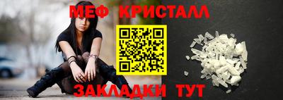 мефедрон Балашиха