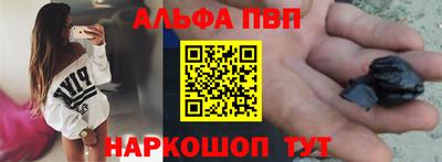 молекула духа Балашиха