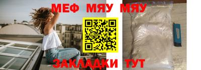 крисы Балаково