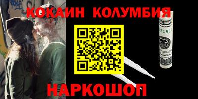 прущие крисы Балаково