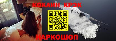 мефедрон Балашиха