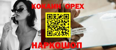 героин Балахна