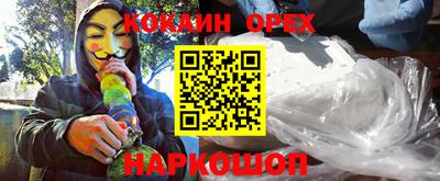 героин Балахна